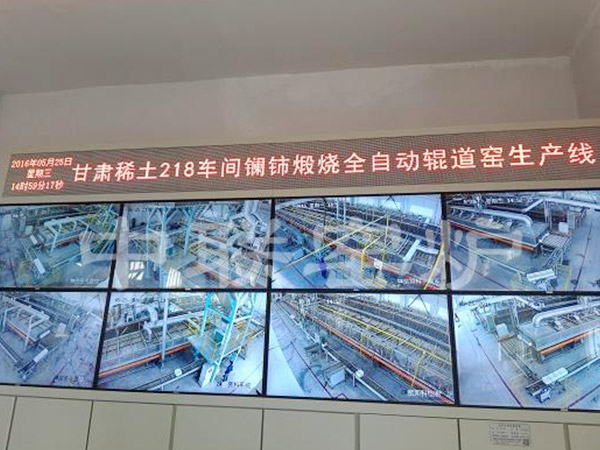 Gansu rare earth kiln automatic production line