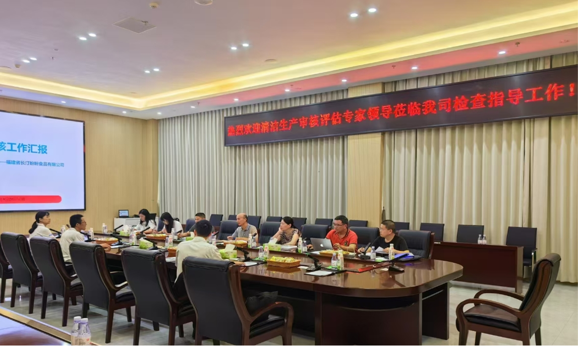 專家驛站活動(dòng)——業(yè)通咨詢助力盼盼食品清潔生產(chǎn)審核，共筑綠色發(fā)展未來(lái)